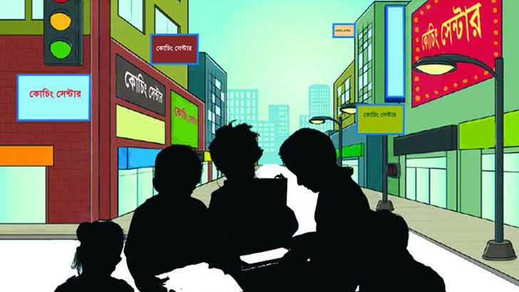বেপরোয়া কোচিং বাণিজ্যে নাভিশ্বাস শিক্ষার্থীদের