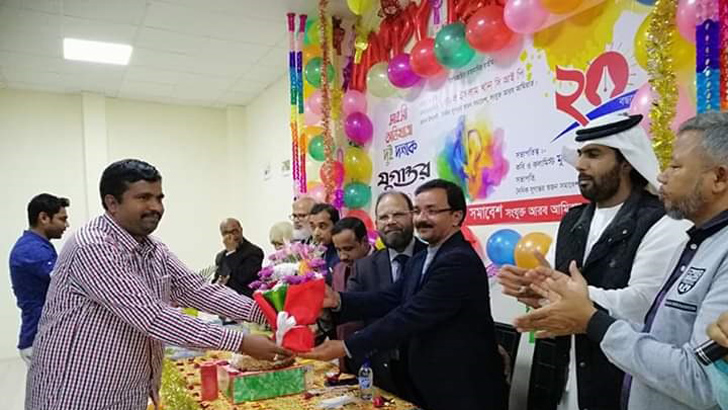 আরব আমিরাতে যুগান্তরের প্রতিষ্ঠাবার্ষিকী অনুষ্ঠিত