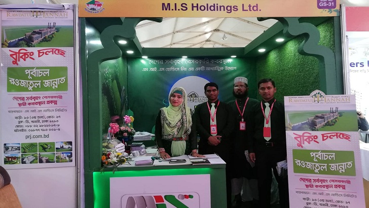 মেলায় মিলছে সাড়ে তিন লাখ টাকায় কবরের জমি!