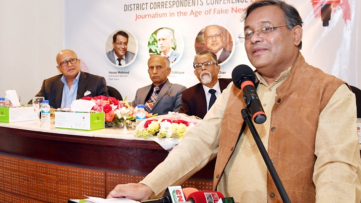 লাইমলাইটে থাকার জন্যই রিজভীর প্রতিদিন সংবাদ সম্মেলন: তথ্যমন্ত্রী