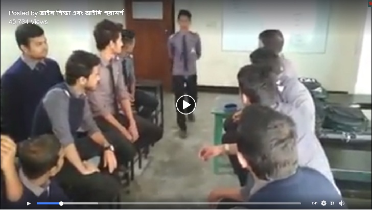 ফেসবুকে রাজধানীর মাইলস্টোন কলেজের র‍্যাগিং ভিডিও ভাইরাল, উদ্বিগ্ন অভিভাবকেরা