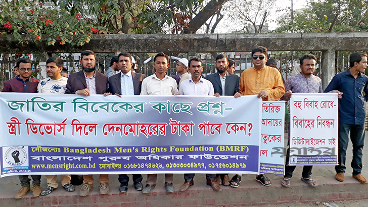 স্ত্রী ডিভোর্স দিলে দেনমোহরের টাকা পাবে কেন?