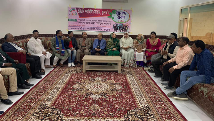 কুয়েতে চট্টগ্রামের ফ্যামিলি ফোরামের আনন্দভ্রমণ