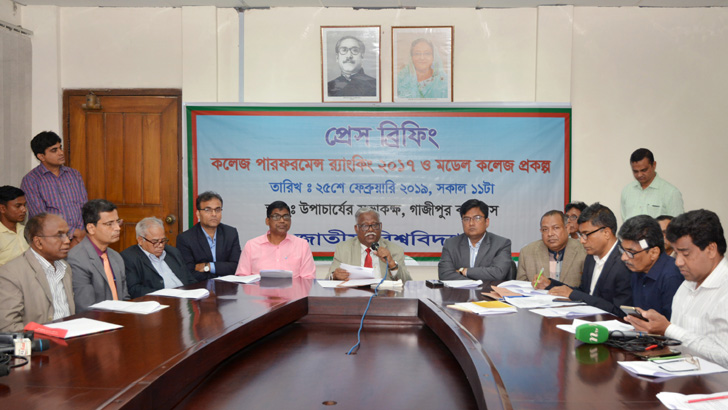 জাতীয় বিশ্ববিদ্যালয়ের র‌্যাংকিং সেরা ও মডেল কলেজ ঘোষণা