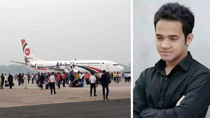 ‘যুবকটি খেলনা পিস্তল  থেকে দু’বার গুলি করেছে!’