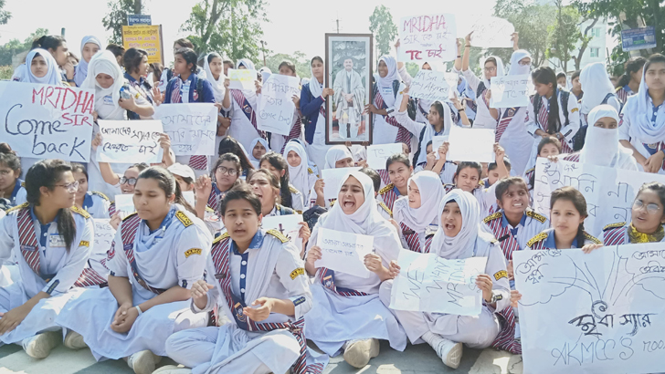 ‘অধ্যক্ষকে ফিরিয়ে দিন, নয়তো টিসি দিন’