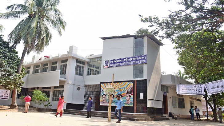 ডাকসু নির্বাচন হোক উৎসবের