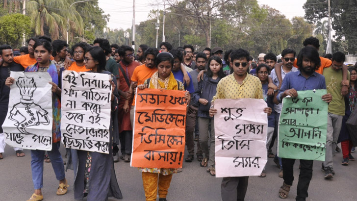 ডাকসুর ফল বাতিলের দাবি: অনশনকারীদের ভুখামিছিল