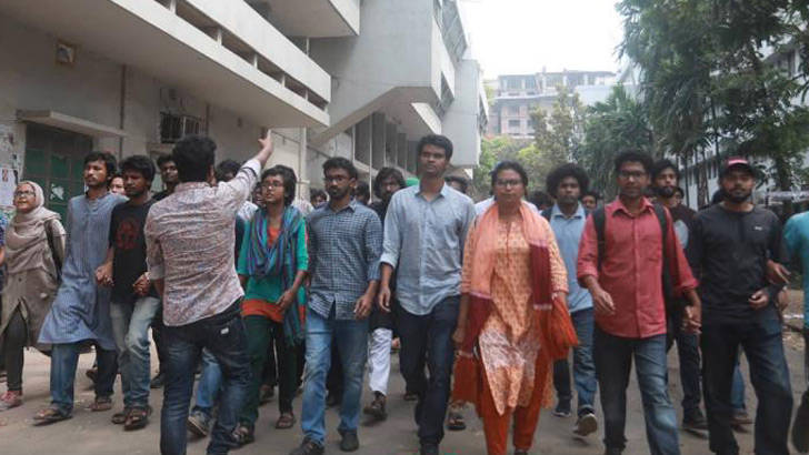 বিক্ষোভ মিছিলে নেই ভিপি নুর ও লিটন নন্দী