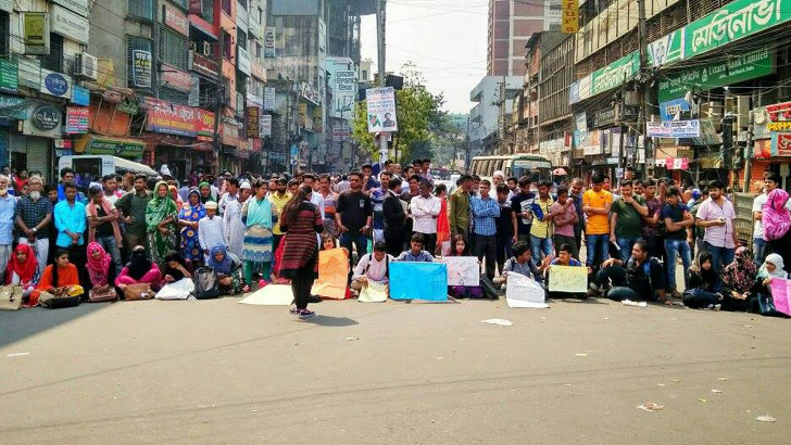 শিক্ষার্থীদের অবরোধে অচল পুরান ঢাকা