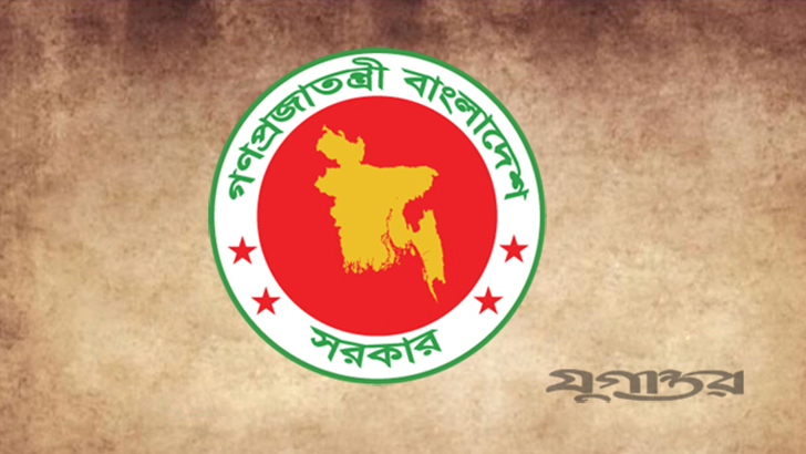 ৩৭তম বিসিএসের গেজেট প্রকাশ (ফল দেখুন)