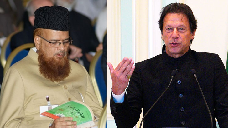 তাকি উসমানী পাকিস্তান ও মুসলিম বিশ্বের অমূল্য সম্পদ: ইমরান খান