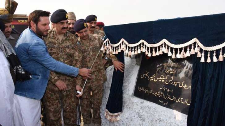 মুসলমানদের আবারও সেই সোনালী দিন ফিরে আসবে: আফ্রিদি