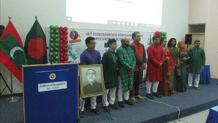মালদ্বীপে ৪৮তম স্বাধীনতা দিবস উদযাপন