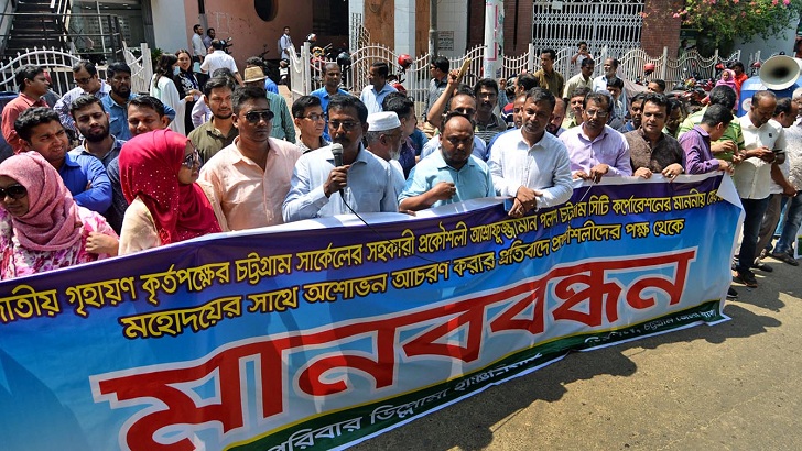 সেই প্রকৌশলীর অপসারণ দাবিতে ২৪ ঘণ্টার আলটিমেটাম