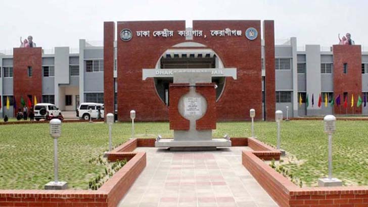 হাসপাতালে আসামিদের মোবাইল সরবরাহের অভিযোগে ৪ কারারক্ষী বরখাস্ত