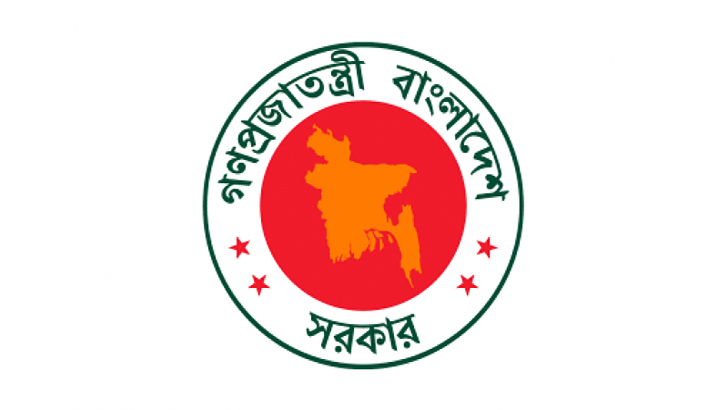 নিয়োগ দেবে বাংলাদেশ শিপিং করপোরেশন