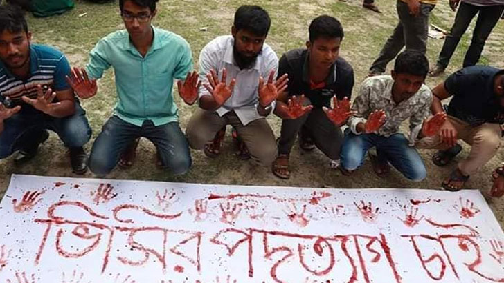 ভিসির পদত্যাগ দাবিতে শিক্ষার্থীদের ক্রিকেট টুর্নামেন্ট