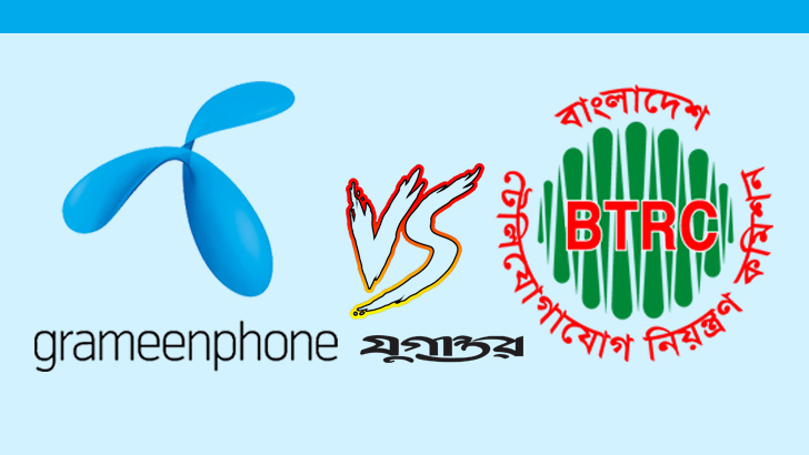 গ্রামীণফোনের বকেয়া আদায়ে হার্ডলাইনে যাচ্ছে সরকার