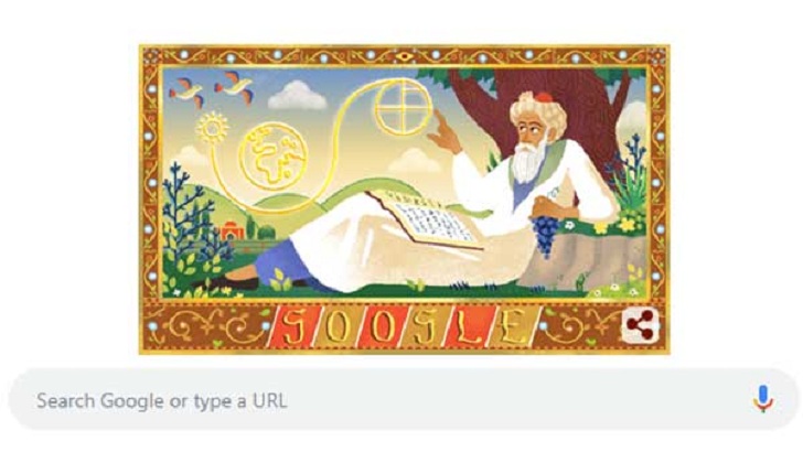 ওমর খৈয়ামের ৯৭১তম জন্মদিনে গুগলের ডুডল