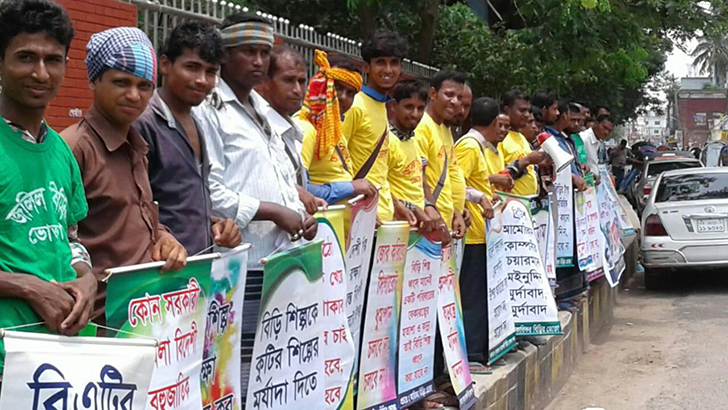 দেশজুড়ে বিড়ি ভোক্তাদের বিক্ষোভ, কর প্রত্যাহারের দাবি