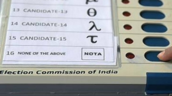 বিজেপি-কংগ্রেসের চেয়ে ‘না’ ভোট বেশি অন্ধ্রপ্রদেশে