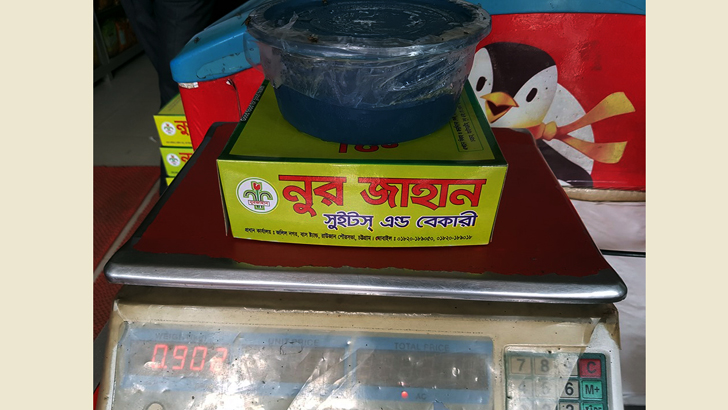 সব মিলিয়ে হয় না এক কেজি!