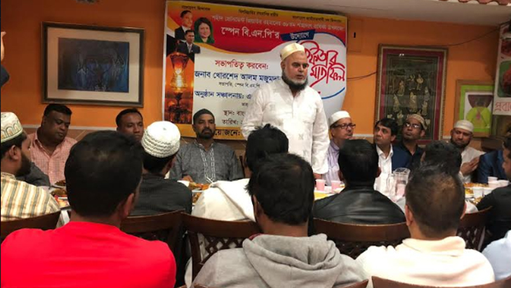 স্পেনে জিয়াউর রহমানের ৩৮তম শাহাদাতবার্ষিকী পালন