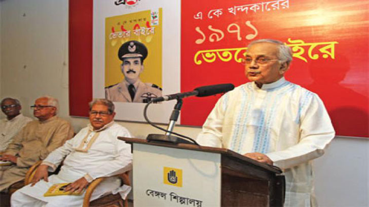 বইয়ের বিতর্কিত অংশের জন্য জাতির কাছে ক্ষমা চাই: এ কে খন্দকার