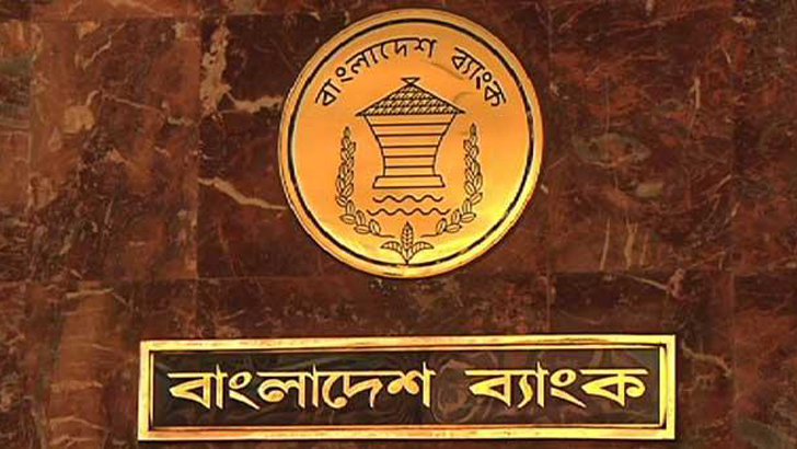 ৪ ব্যাংকের লিখিত পরীক্ষা ২১ জুন