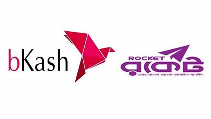 বিকাশ-রকেটের ব্যালেন্স দেখতে ৪০ পয়সা লাগবে