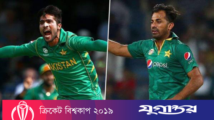 দুরন্ত আমির-ওয়াহাবে ভয় নিউজিল্যান্ড শিবিরে
