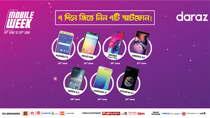 দারাজ ‘মোবাইল উইক’ থেকে কীভাবে ডিসকাউন্ট পাবেন?