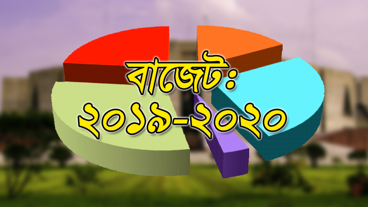 গ্যাস ও করের চাপে পিষ্ট হবে জনজীবন