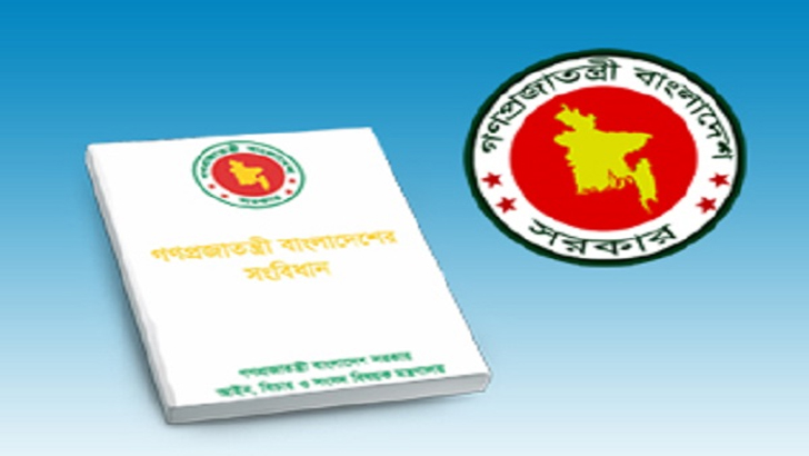 ৭ জুলাই: ইতিহাসে আজকের এই দিনে