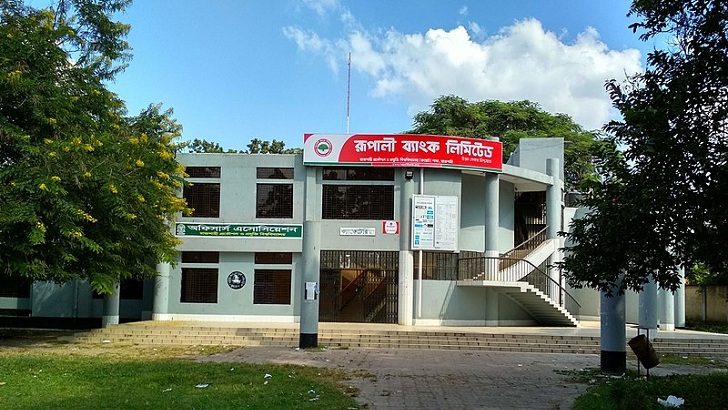 রূপালী ব্যাংকের রুয়েট শাখায় ডাকাতির চেষ্টা, নিরাপত্তারক্ষী আহত