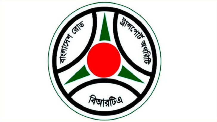 দেশে ফিটনেসবিহীন গাড়ি ৪ লাখ ৭৯ হাজার ৩২০