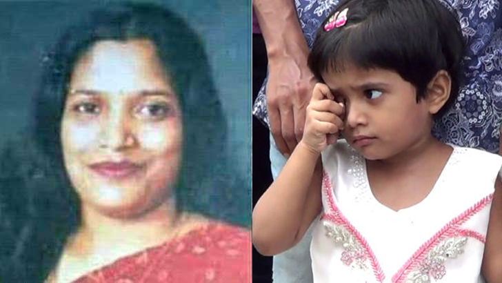 রেনুর পরিবারকে ৫ কোটি টাকা ক্ষতিপূরণ দিতে রিট