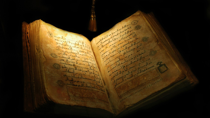 পৃথিবীতে কানা দাজ্জাল ও ইয়াজুজ-মাজুজের আগমন