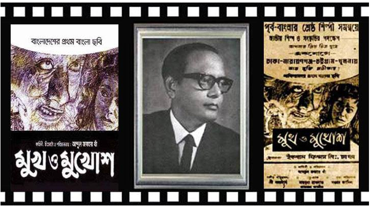 ৩ আগস্ট: ইতিহাসে আজকের এই দিনে