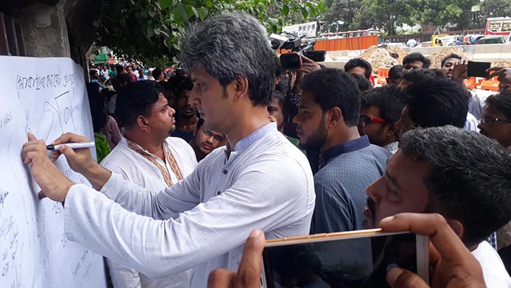 কলরেটে বর্ধিত কর বাতিলের দাবিতে গণসমাবেশ