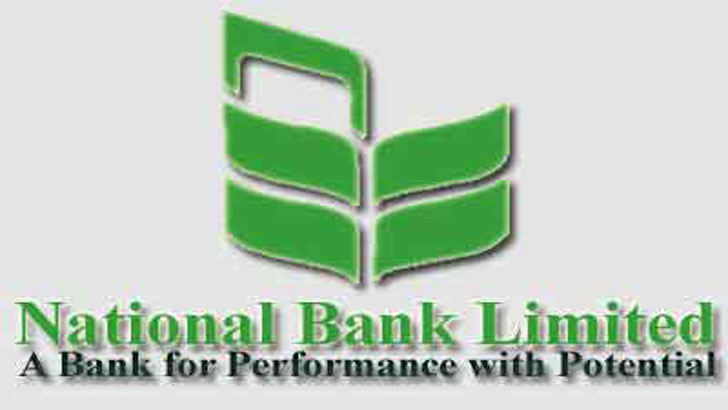 ৬০ জনকে নিয়োগ দেবে ন্যাশনাল ব্যাংক