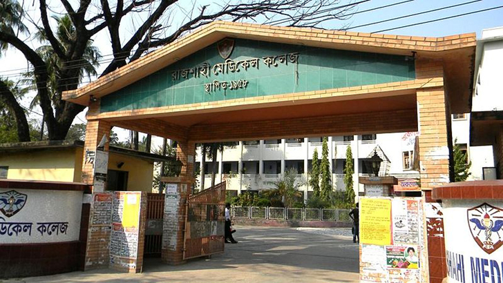 রামেক হাসপাতালেই এডিস মশার লার্ভা!