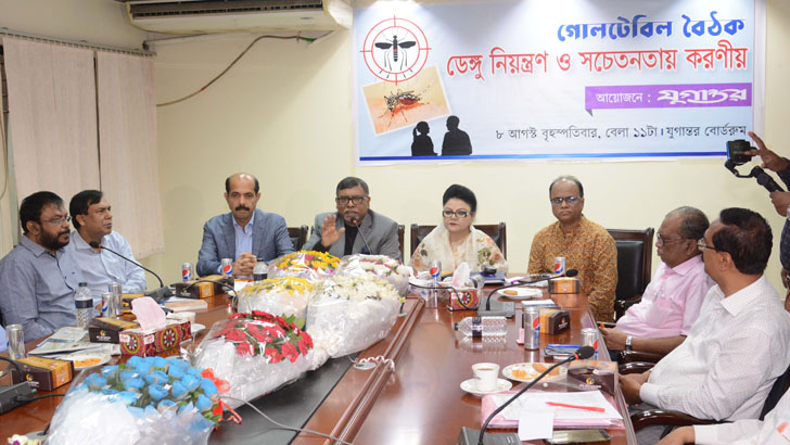 ডেঙ্গু প্রতিরোধে প্রয়োজন সমন্বিত উদ্যোগ