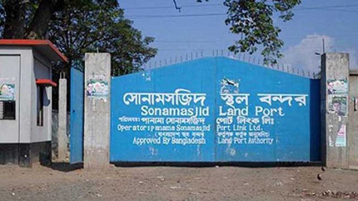 ৯ দিন বন্ধ সোনামসজিদ স্থলবন্দর