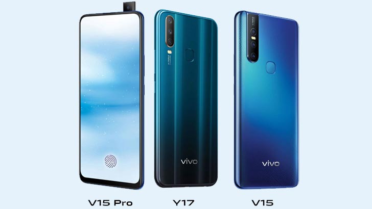 তিন ফোনের দাম কমালো ভিভো