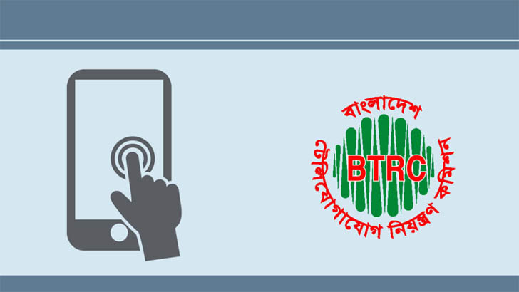 টুজি থ্রিজি ফোরজি সেবা এক লাইসেন্সে