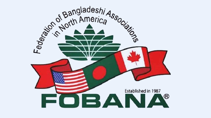 বিভক্ত ফোবানায় আগ্রহ নেই প্রবাসীদের