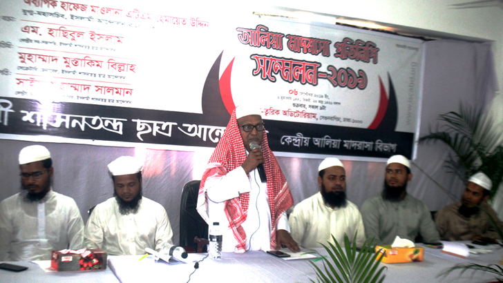 ‘মাদরাসা ছাত্রদের চিন্তায় পশ্চিমা সংস্কৃতির অনুপ্রবেশ ঘটানোর পায়তারা চলছে’