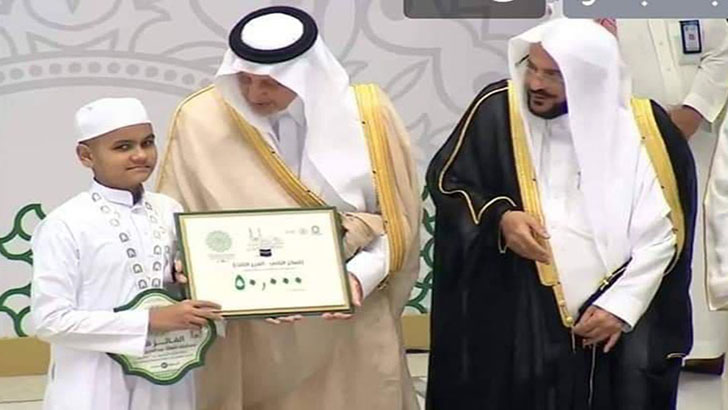 সৌদিতে কোরআন প্রতিযোগিতায় দ্বিতীয় বাংলাদেশের শিহাব